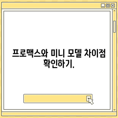 광주시 서구 농성2동 아이폰16 프로 사전예약 | 출시일 | 가격 | PRO | SE1 | 디자인 | 프로맥스 | 색상 | 미니 | 개통