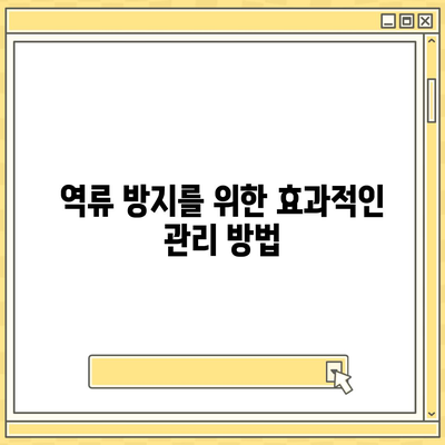 세종시 세종특별자치시 부강면 하수구막힘 | 가격 | 비용 | 기름제거 | 싱크대 | 변기 | 세면대 | 역류 | 냄새차단 | 2024 후기