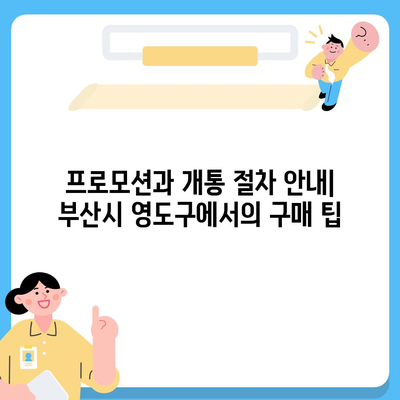 부산시 영도구 청학1동 아이폰16 프로 사전예약 | 출시일 | 가격 | PRO | SE1 | 디자인 | 프로맥스 | 색상 | 미니 | 개통