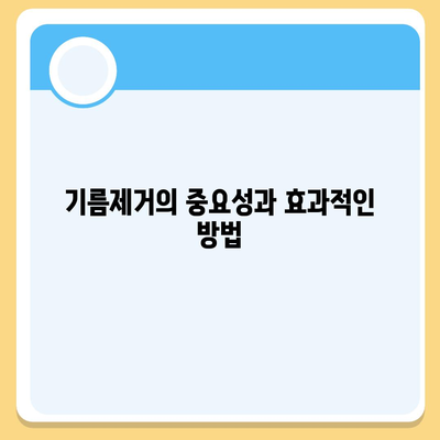 제주도 서귀포시 효돈동 하수구막힘 | 가격 | 비용 | 기름제거 | 싱크대 | 변기 | 세면대 | 역류 | 냄새차단 | 2024 후기