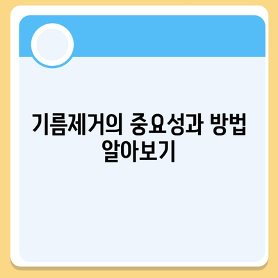 강원도 원주시 개운동 하수구막힘 | 가격 | 비용 | 기름제거 | 싱크대 | 변기 | 세면대 | 역류 | 냄새차단 | 2024 후기