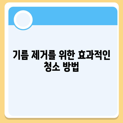 울산시 울주군 두동면 하수구막힘 | 가격 | 비용 | 기름제거 | 싱크대 | 변기 | 세면대 | 역류 | 냄새차단 | 2024 후기