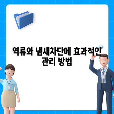 경상북도 경산시 와촌면 하수구막힘 | 가격 | 비용 | 기름제거 | 싱크대 | 변기 | 세면대 | 역류 | 냄새차단 | 2024 후기