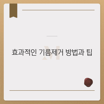 부산시 동구 수정1동 하수구막힘 | 가격 | 비용 | 기름제거 | 싱크대 | 변기 | 세면대 | 역류 | 냄새차단 | 2024 후기