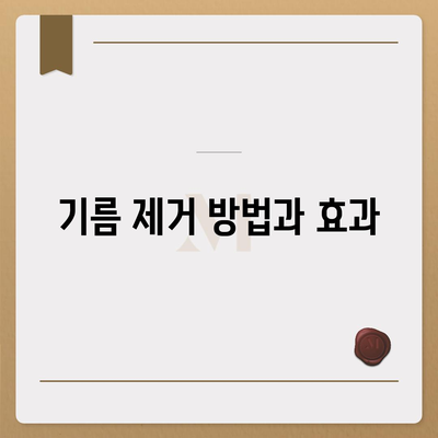 충청남도 부여군 세도면 하수구막힘 | 가격 | 비용 | 기름제거 | 싱크대 | 변기 | 세면대 | 역류 | 냄새차단 | 2024 후기