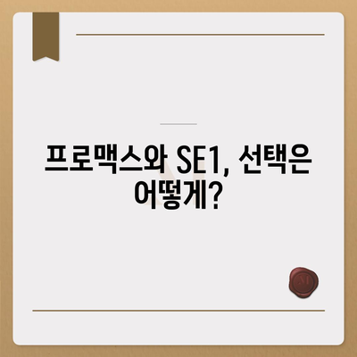 대구시 중구 남산2동 아이폰16 프로 사전예약 | 출시일 | 가격 | PRO | SE1 | 디자인 | 프로맥스 | 색상 | 미니 | 개통