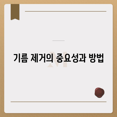 경상남도 합천군 청덕면 하수구막힘 | 가격 | 비용 | 기름제거 | 싱크대 | 변기 | 세면대 | 역류 | 냄새차단 | 2024 후기