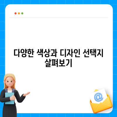 강원도 춘천시 효자2동 아이폰16 프로 사전예약 | 출시일 | 가격 | PRO | SE1 | 디자인 | 프로맥스 | 색상 | 미니 | 개통