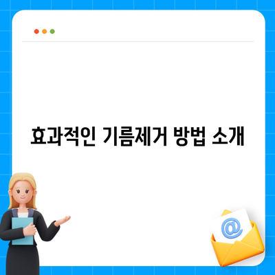 강원도 속초시 영랑동 하수구막힘 | 가격 | 비용 | 기름제거 | 싱크대 | 변기 | 세면대 | 역류 | 냄새차단 | 2024 후기