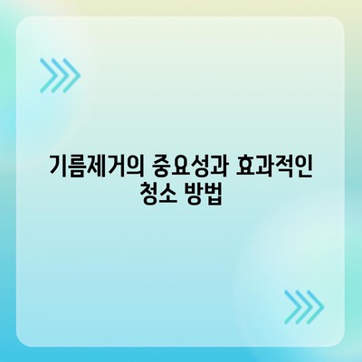 대구시 중구 대봉2동 하수구막힘 | 가격 | 비용 | 기름제거 | 싱크대 | 변기 | 세면대 | 역류 | 냄새차단 | 2024 후기