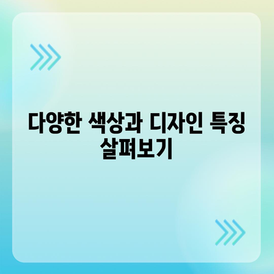 경상남도 밀양시 교동 아이폰16 프로 사전예약 | 출시일 | 가격 | PRO | SE1 | 디자인 | 프로맥스 | 색상 | 미니 | 개통