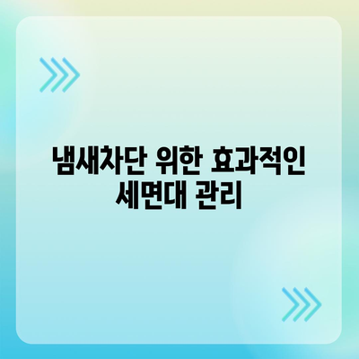 경상북도 영양군 청기면 하수구막힘 | 가격 | 비용 | 기름제거 | 싱크대 | 변기 | 세면대 | 역류 | 냄새차단 | 2024 후기