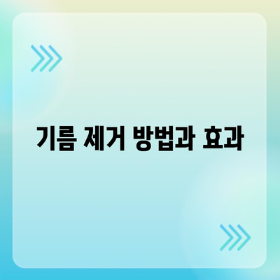 대전시 중구 유천2동 하수구막힘 | 가격 | 비용 | 기름제거 | 싱크대 | 변기 | 세면대 | 역류 | 냄새차단 | 2024 후기