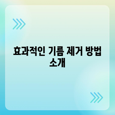 광주시 서구 서창동 하수구막힘 | 가격 | 비용 | 기름제거 | 싱크대 | 변기 | 세면대 | 역류 | 냄새차단 | 2024 후기