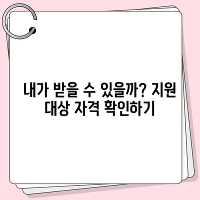 서울시 강북구 수유1동 민생회복지원금 | 신청 | 신청방법 | 대상 | 지급일 | 사용처 | 전국민 | 이재명 | 2024