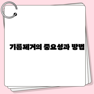 강원도 춘천시 신사우동 하수구막힘 | 가격 | 비용 | 기름제거 | 싱크대 | 변기 | 세면대 | 역류 | 냄새차단 | 2024 후기