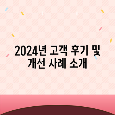 경상북도 문경시 영순면 하수구막힘 | 가격 | 비용 | 기름제거 | 싱크대 | 변기 | 세면대 | 역류 | 냄새차단 | 2024 후기