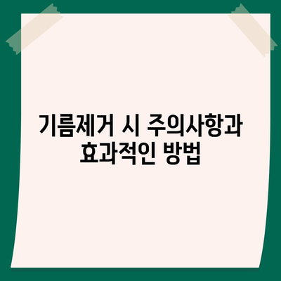 대전시 서구 변동 하수구막힘 | 가격 | 비용 | 기름제거 | 싱크대 | 변기 | 세면대 | 역류 | 냄새차단 | 2024 후기