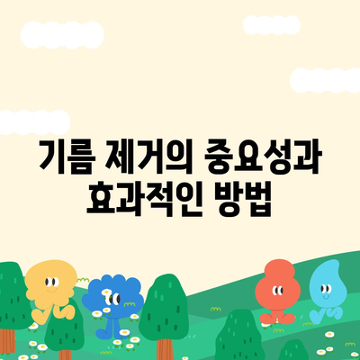 경상남도 사천시 사남면 하수구막힘 | 가격 | 비용 | 기름제거 | 싱크대 | 변기 | 세면대 | 역류 | 냄새차단 | 2024 후기