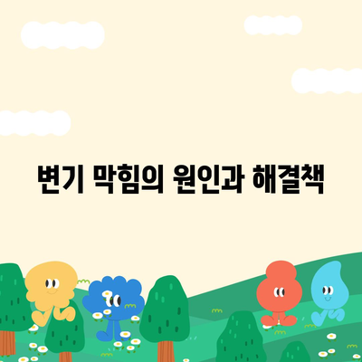 경상남도 김해시 상동면 하수구막힘 | 가격 | 비용 | 기름제거 | 싱크대 | 변기 | 세면대 | 역류 | 냄새차단 | 2024 후기