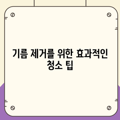 경상남도 합천군 가야면 하수구막힘 | 가격 | 비용 | 기름제거 | 싱크대 | 변기 | 세면대 | 역류 | 냄새차단 | 2024 후기