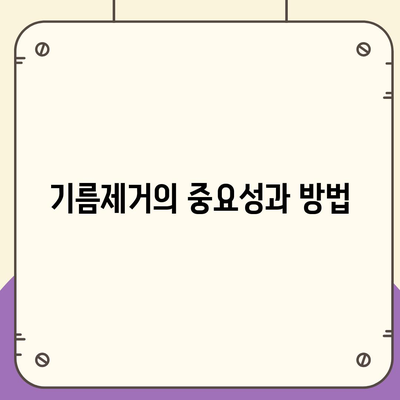 울산시 북구 농소1동 하수구막힘 | 가격 | 비용 | 기름제거 | 싱크대 | 변기 | 세면대 | 역류 | 냄새차단 | 2024 후기