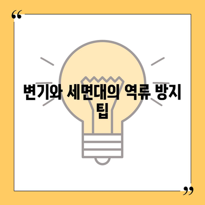 전라북도 부안군 백산면 하수구막힘 | 가격 | 비용 | 기름제거 | 싱크대 | 변기 | 세면대 | 역류 | 냄새차단 | 2024 후기