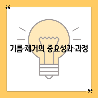 전라남도 목포시 상동 하수구막힘 | 가격 | 비용 | 기름제거 | 싱크대 | 변기 | 세면대 | 역류 | 냄새차단 | 2024 후기