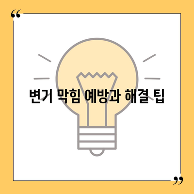 충청남도 논산시 취암동 하수구막힘 | 가격 | 비용 | 기름제거 | 싱크대 | 변기 | 세면대 | 역류 | 냄새차단 | 2024 후기경기도 오산시 대원동 하수구막힘 | 가격 | 비용 | 기름제거 | 싱크대 | 변기 | 세면대 | 역류 | 냄새차단 | 2024 후기