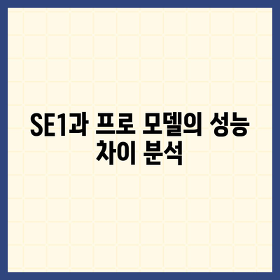 부산시 연제구 거제3동 아이폰16 프로 사전예약 | 출시일 | 가격 | PRO | SE1 | 디자인 | 프로맥스 | 색상 | 미니 | 개통