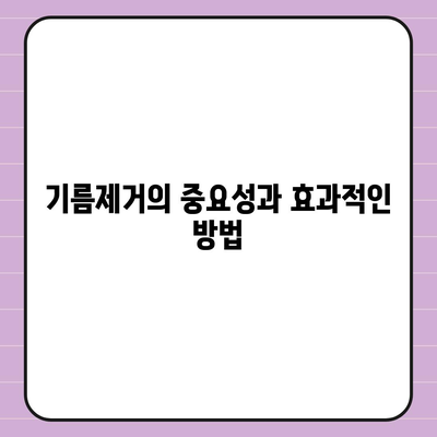 대전시 유성구 어은동 하수구막힘 | 가격 | 비용 | 기름제거 | 싱크대 | 변기 | 세면대 | 역류 | 냄새차단 | 2024 후기