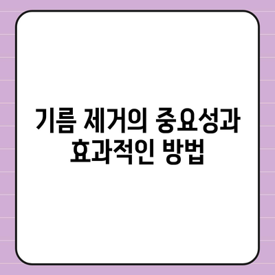 서울시 강남구 대치1동 하수구막힘 | 가격 | 비용 | 기름제거 | 싱크대 | 변기 | 세면대 | 역류 | 냄새차단 | 2024 후기