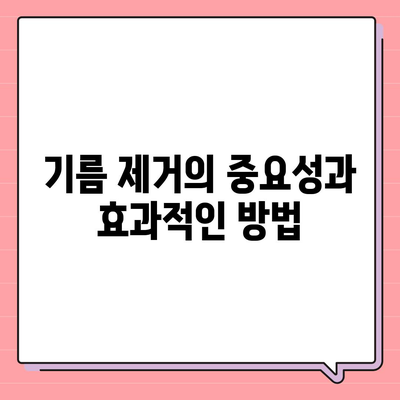 울산시 북구 양정동 하수구막힘 | 가격 | 비용 | 기름제거 | 싱크대 | 변기 | 세면대 | 역류 | 냄새차단 | 2024 후기