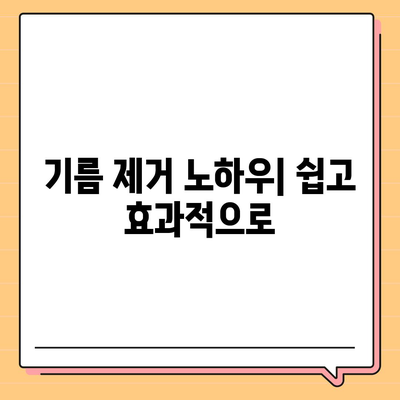 전라남도 신안군 자은면 하수구막힘 | 가격 | 비용 | 기름제거 | 싱크대 | 변기 | 세면대 | 역류 | 냄새차단 | 2024 후기