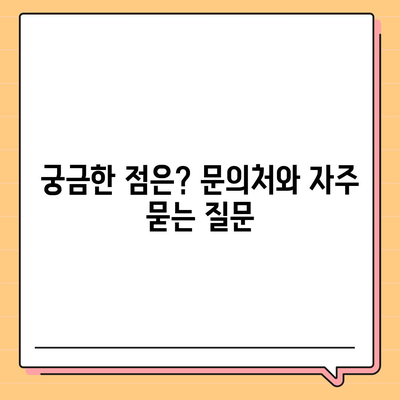 광주시 서구 양동 민생회복지원금 | 신청 | 신청방법 | 대상 | 지급일 | 사용처 | 전국민 | 이재명 | 2024