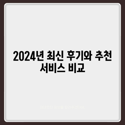 제주도 서귀포시 성산읍 하수구막힘 | 가격 | 비용 | 기름제거 | 싱크대 | 변기 | 세면대 | 역류 | 냄새차단 | 2024 후기