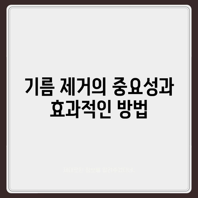 경상남도 남해군 미조면 하수구막힘 | 가격 | 비용 | 기름제거 | 싱크대 | 변기 | 세면대 | 역류 | 냄새차단 | 2024 후기