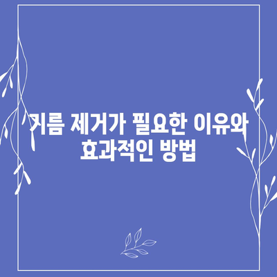 경상남도 함양군 휴천면 하수구막힘 | 가격 | 비용 | 기름제거 | 싱크대 | 변기 | 세면대 | 역류 | 냄새차단 | 2024 후기