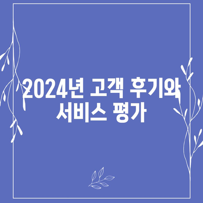 경상남도 남해군 고현면 하수구막힘 | 가격 | 비용 | 기름제거 | 싱크대 | 변기 | 세면대 | 역류 | 냄새차단 | 2024 후기