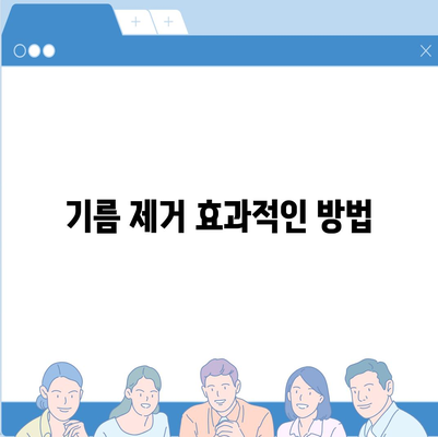 전라남도 곡성군 오산면 하수구막힘 | 가격 | 비용 | 기름제거 | 싱크대 | 변기 | 세면대 | 역류 | 냄새차단 | 2024 후기