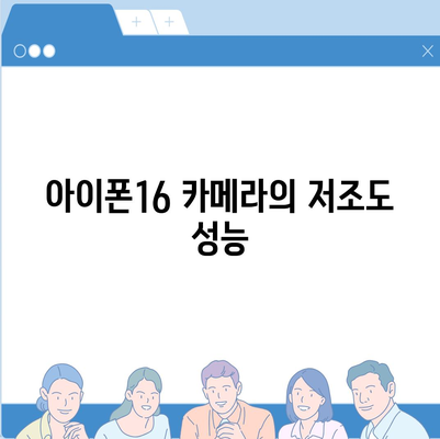 아이폰16 카메라 | 시네마틱 모드로 영화 품질의 비디오 촬영