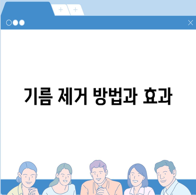 서울시 강북구 삼각산동 하수구막힘 | 가격 | 비용 | 기름제거 | 싱크대 | 변기 | 세면대 | 역류 | 냄새차단 | 2024 후기