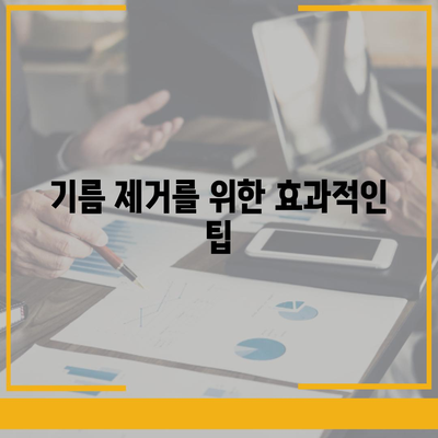 울산시 울주군 두동면 하수구막힘 | 가격 | 비용 | 기름제거 | 싱크대 | 변기 | 세면대 | 역류 | 냄새차단 | 2024 후기