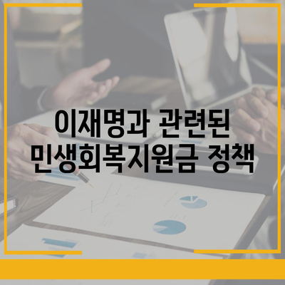 대전시 동구 판암1동 민생회복지원금 | 신청 | 신청방법 | 대상 | 지급일 | 사용처 | 전국민 | 이재명 | 2024