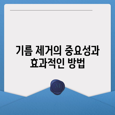 강원도 평창군 용평면 하수구막힘 | 가격 | 비용 | 기름제거 | 싱크대 | 변기 | 세면대 | 역류 | 냄새차단 | 2024 후기