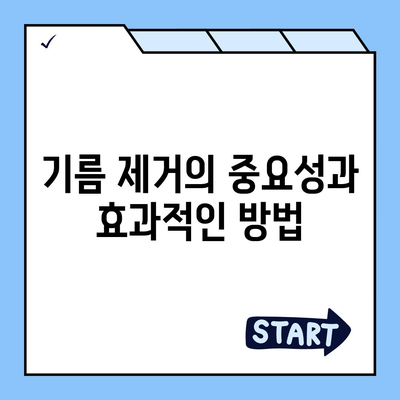 경상북도 영천시 동부동 하수구막힘 | 가격 | 비용 | 기름제거 | 싱크대 | 변기 | 세면대 | 역류 | 냄새차단 | 2024 후기