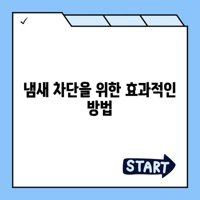 경상북도 문경시 산북면 하수구막힘 | 가격 | 비용 | 기름제거 | 싱크대 | 변기 | 세면대 | 역류 | 냄새차단 | 2024 후기