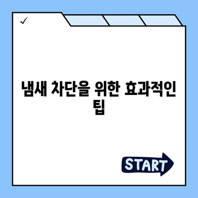 세종시 세종특별자치시 대평동 하수구막힘 | 가격 | 비용 | 기름제거 | 싱크대 | 변기 | 세면대 | 역류 | 냄새차단 | 2024 후기