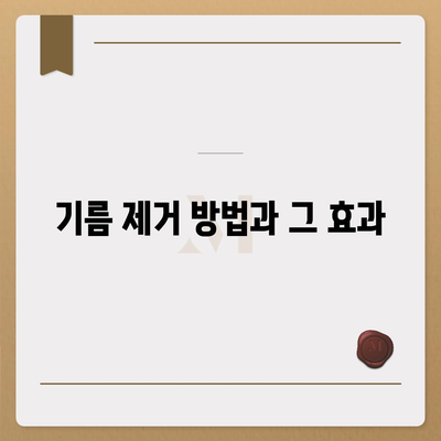 부산시 연제구 연산2동 하수구막힘 | 가격 | 비용 | 기름제거 | 싱크대 | 변기 | 세면대 | 역류 | 냄새차단 | 2024 후기