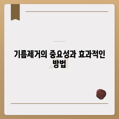 전라남도 구례군 마산면 하수구막힘 | 가격 | 비용 | 기름제거 | 싱크대 | 변기 | 세면대 | 역류 | 냄새차단 | 2024 후기